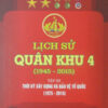 Books20_10_2015_lich-su-quan-khu-4-tap-3-1.jpg