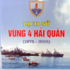 Books20_10_2015_lich-su-vung-4-hai-quan-1.jpg