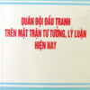Books20_10_2015_quan-doi-dau-tranh-tren-mat-tran-tu-tuong-ly-luan-hien-nay-1.jpg