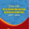 26-1-2024 Tong Ket Mot So Tran Danh Trong Ct Bao Ve Bien Gioi Ta