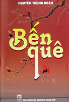 Books22_10_2012_ben-que-1.jpg Books22_10_2012_ben-que-1.jpg