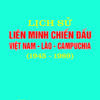 Books23_07_2020_lich-su-lien-minh-chien-dau-viet-nam-lao-campuchia-2-1.jpg