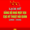 Books23_07_2020_lich-su-dang-bo-nha-may-x56-cuc-ky-thuat-hai-quan-2-1.jpg