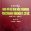 Books24_07_2015_lich-su-phong-trao-dau-tranh-chong-pha-binh-dinh-tap-2-1.jpg
