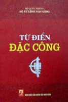 Books25_03_2012_tu-dien-dac-cong-1.jpg Books25_03_2012_tu-dien-dac-cong-1.jpg