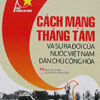 Books25_04_2015_cach-mang-thang-tam-va-su-ra-doi-cua-nuoc-viet-nam-dan-chu-cong-hoa-1.jpg