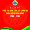 Books28_08_2023_lich-su-ctd-ctct-trong-bo-doi-bien-phong-1.jpg