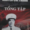 Books30_03_2010_dai-tuong-nguyen-tri-thanh-tong-tap-1.jpg