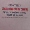 Books30_03_2010_giao-trinh-cong-tac-dang-cong-tac-chinh-tri-hai-quan-1.jpg