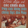 Books30_03_2010_hoi-dap-ve-cac-chien-dich-trong-cuoc-khang-chien-chong-thuc-dan-phap-1.jpg