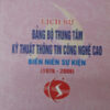 Books30_03_2010_lich-su-dang-bo-trung-tam-ky-thuat-cong-nghe-ca-1.jpg