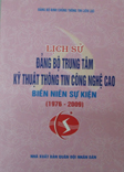 Books30_03_2010_lich-su-dang-bo-trung-tam-ky-thuat-cong-nghe-ca-1.jpg Books30_03_2010_lich-su-dang-bo-trung-tam-ky-thuat-cong-nghe-ca-1.jpg