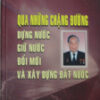 Books30_03_2010_qua-nhung-chan-duong-dung-nuoc-va-giu-nuoc-1.jpg