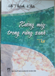 Books30_03_2010_xuong-may-trong-rung-xanh-1.jpg Books30_03_2010_xuong-may-trong-rung-xanh-1.jpg