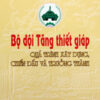 Books30_09_2015_bo-doi-tang-thiet-giap-qua-trinh-1.jpg