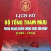 Books30_09_2015_lich-su-bo-tong-tham-muu-trong-khang-chien-chong-thuc-dan-phap-1.jpg