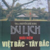 Books_sel30_03_2010_du-lich-hoai-niem-tay-bac-1.jpg